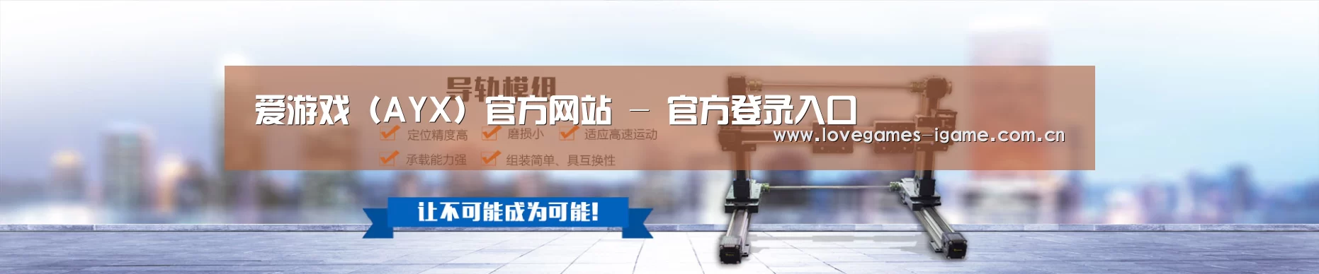 某某机械公司