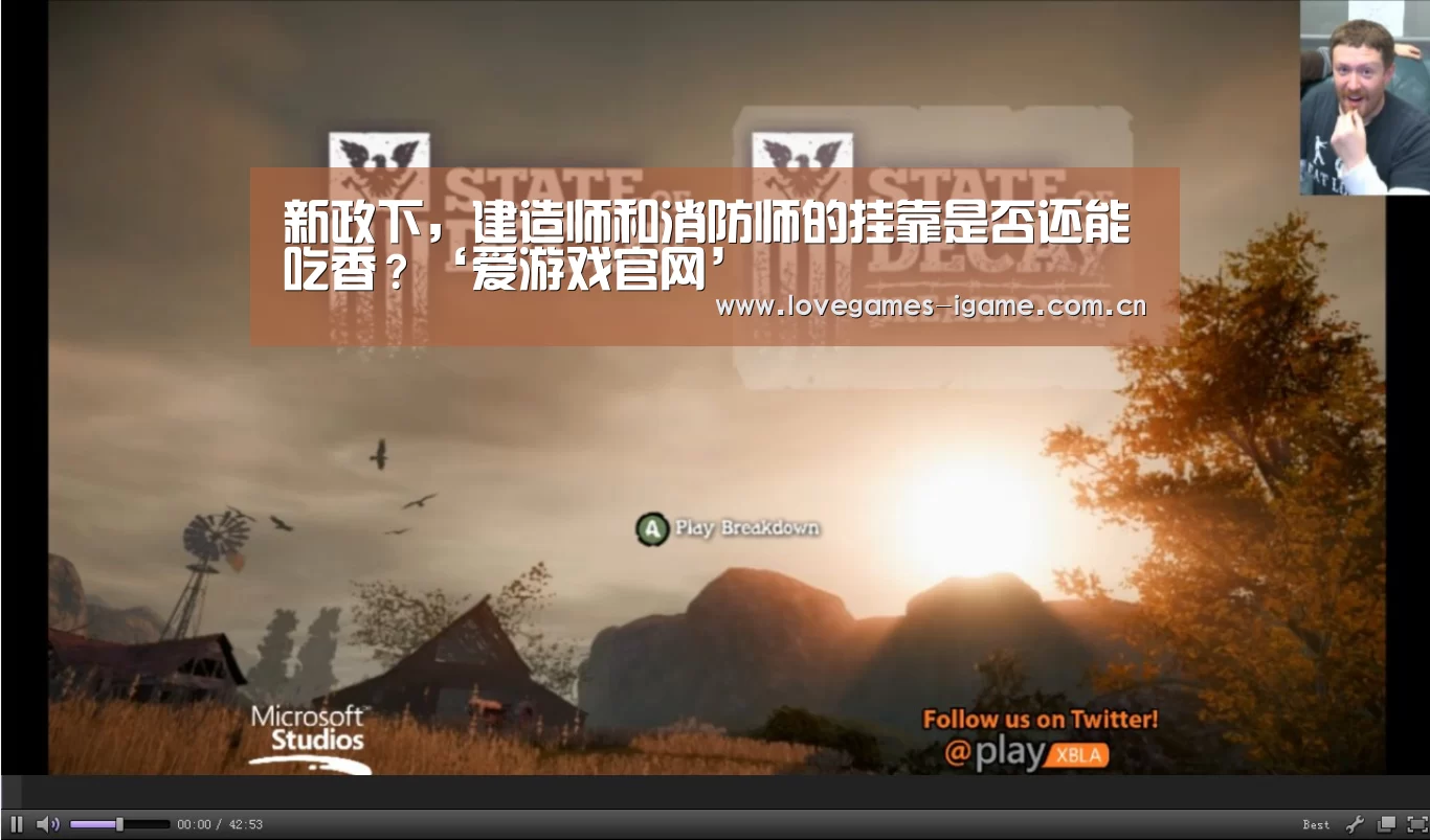 新政下,建造师和消防师的挂靠是否还能吃香?‘爱游戏官网’(图4) 爱游戏app