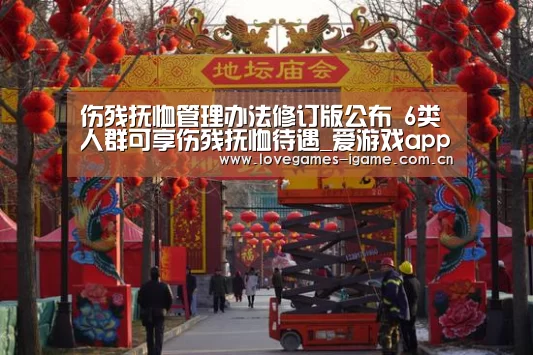 爱游戏app
