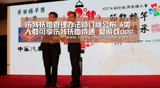 爱游戏官网