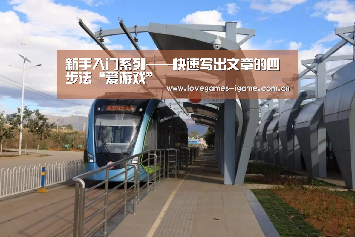 爱游戏官网