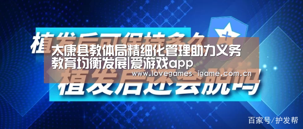 爱游戏官网