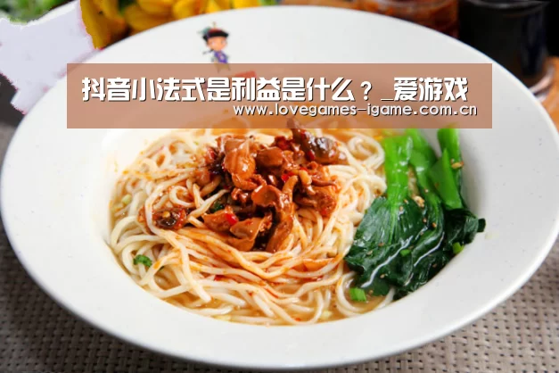 爱游戏官网