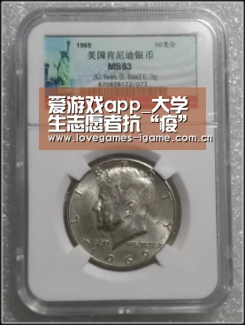 爱游戏