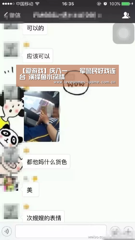 爱游戏官网